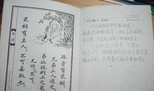 我经历了一次考验