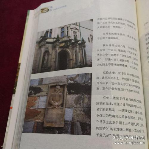 远行，遇见最美丽的世界