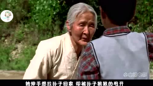 我爱奶奶的家