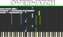 守望，在琴风中