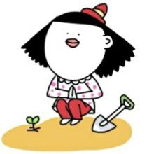 我是一种