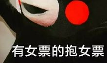 喝“尿”的勇气