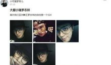 哇！这里真热闹