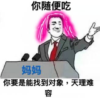 我没想到老师的沉默