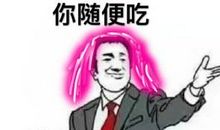 没想到老师的默默关爱