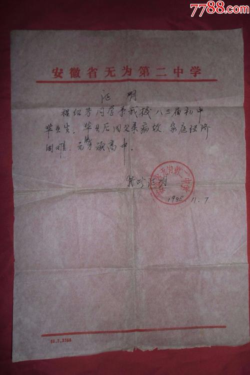 “什么都不做”的价值