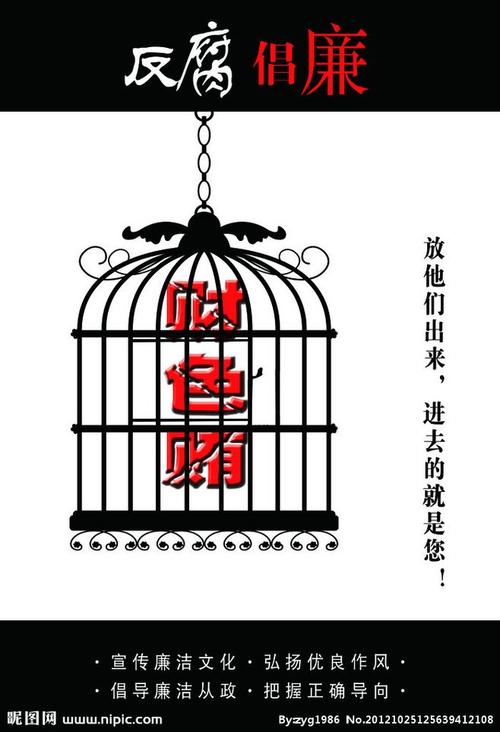 笼