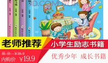 父母不是我的佣人读后感