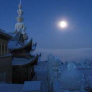 峨眉山月亮四军之夜