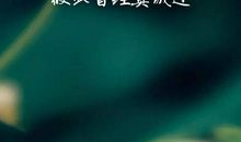 那一刻，我很骄傲