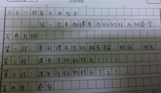 我的文章