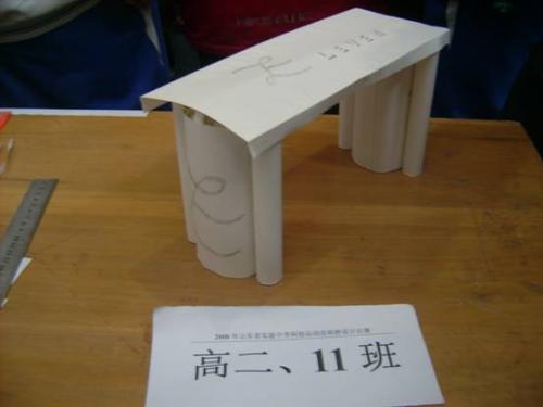有趣的纸桥