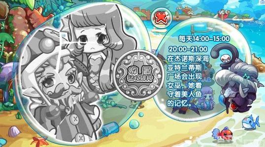 动物王国争夺国王