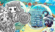 动物王国竞选国王