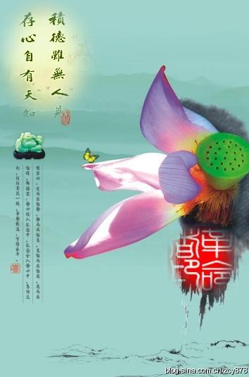 善良的心