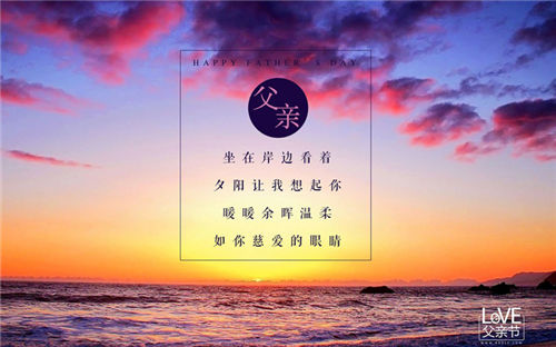 父亲的爱在拐角处