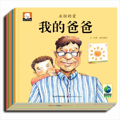我和这本书的欢乐与悲伤