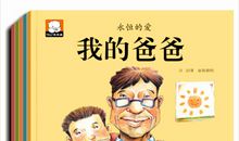 我与书的喜怒哀乐