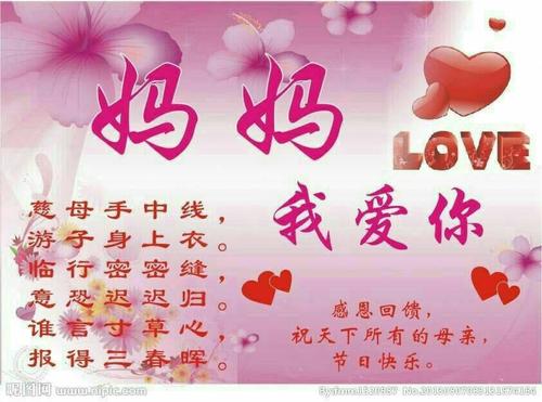 感恩节母亲节