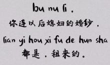 努力，让一切烦恼都过去