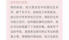 小草给微风的感谢信