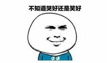 这件事告诉我竞争是激烈的