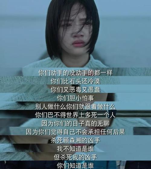 那一刻，我很伤心