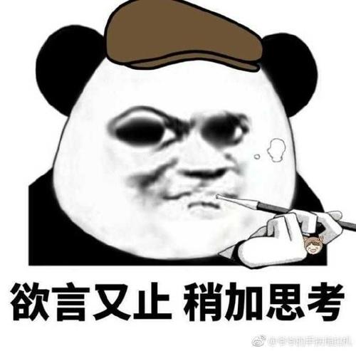 哥你误会我了