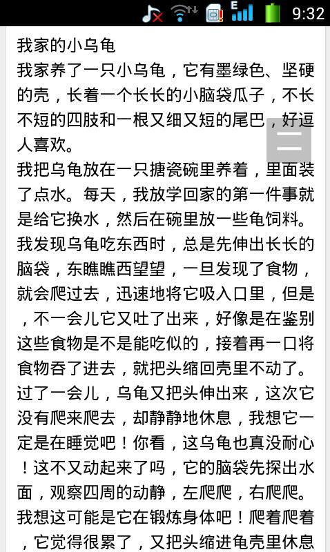描述鳄龟的成分
