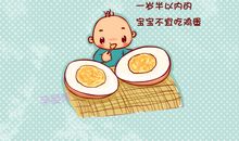 给鸡蛋宝宝化妆