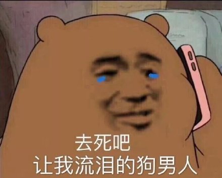 这次我没有哭