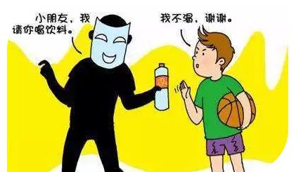 隐形护理