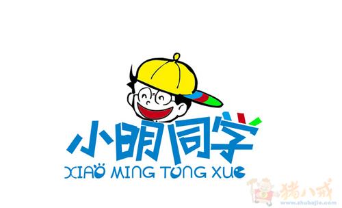 小明成猪了_650字