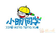 变成猪的小明_650字