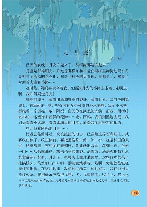 井底青蛙的后记