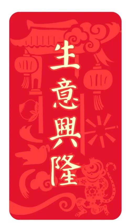 祝福_2000字