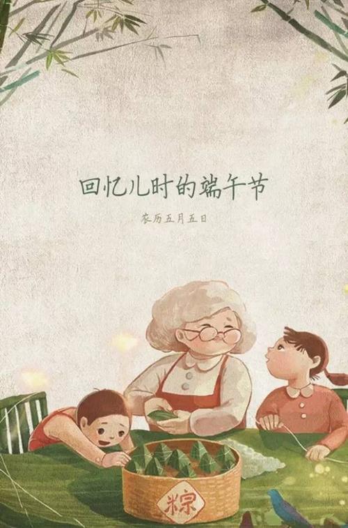 记忆中的人