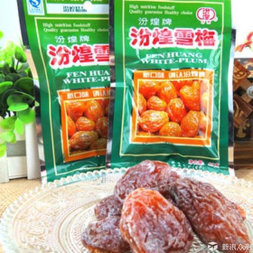 零食战役
