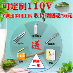 那袋茶