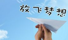 读《你是我的哥》有感