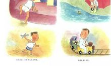 奶奶的成长故事