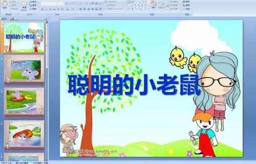 智能智能鼠标