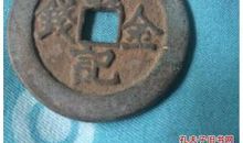 金钱“失踪”记