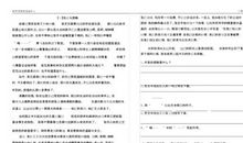 身边的那些“标点”们