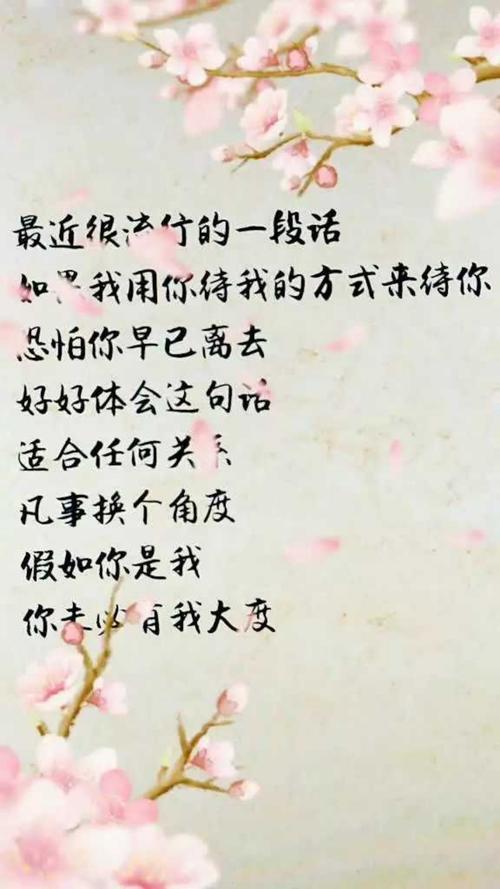 善待