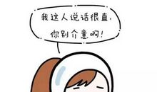 令我哭笑不得的同桌