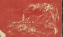 《红星照耀中国》