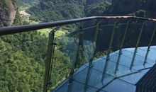 游新昌飞龙栈道