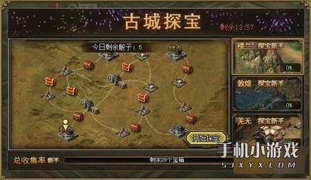 竹林宝藏