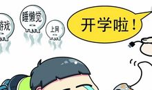 关于智商的作文